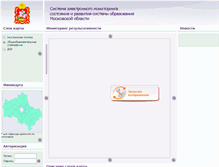 Tablet Screenshot of monitoring-mo.ru